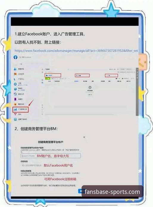 FB体育App下载 FB体育App下载与使用全教程:从安装到沉浸式投注体验
